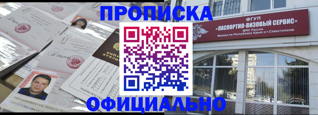 регистрация для дет. сада в Дивногорске